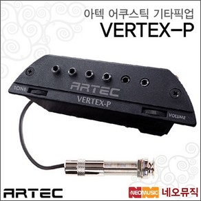 아텍어쿠스틱기타픽업 Artec VERTEX-P Passive 통기타