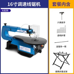 스크롤쏘 와이어톱 스카시톱 와이어 테이블쏘 조각기 띠톱 목공, [기본품목]16인치실톱기+휴대용접이식 거치대, 1개