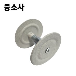 중소사 안전마개 44MM (보조키 홀커버) 열쇠구멍 마개 홀캡 문구멍 막음장치 도어락마개 현관문마개