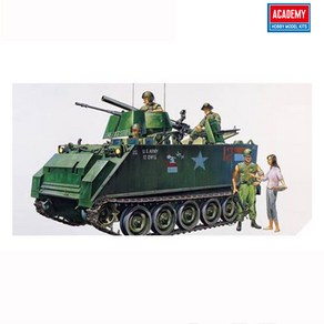 아카데미과학 1/35 M113A1 베트남전/탱크 전차 장갑차/플라스틱모델 킷트, 1개