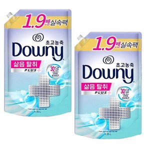다우니 초고농축 삶음탈취 플러스 섬유유연제 1.35L (리필) 2개 / 드럼 일반 겸용
