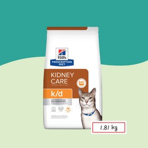 힐스 캣 k/d kd 1.81kg 3.85kg Feline Kidney Cae 신장/심장, 1개