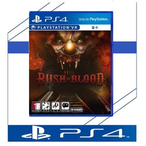 중고품 플스4 PS4 언틸던 러쉬 오브 블러드 게임표지B급 (VR기기 필수) 정식발매 한글판 플레이스테이션4 PLAYSTATION4