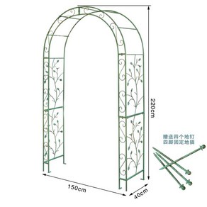 정원 엔틱 울타리 가든 장미 아치 철제 넝쿨 지지대
