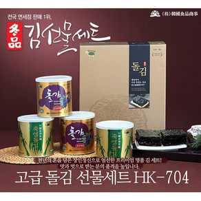 캔 돌김 선물세트 소 HK-704 (50g X 4캔), 1개