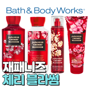 배스앤바디웍스 BBW 향기로운 재패니즈 체리 블라썸, 바디미스트, 1개, 236ml