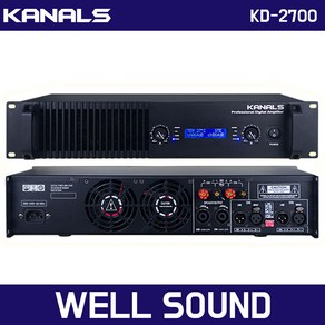 카날스 2채널 디지털 파워 앰프 KD-2700 노이즈 없음[공식인증점]