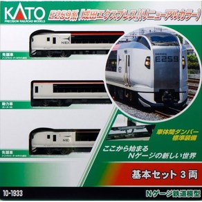 KATO 10 1933 E259계 나리타 익스프레스리뉴얼 컬러 기본 세트3량, 1개