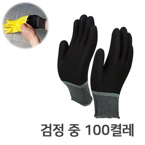 제이에스글러브 내피장갑 100켤레 작업장갑 안전장갑 속장갑 위생장갑, 100개, M-검정