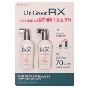 닥터그루트 RX 탈모케어토닉