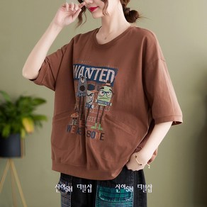 신이SH 더블샵 큰언니 빅사이즈 WANTED 프린팅 반팔소매 커프 앞가슴 포켓 라운드넥 반팔티