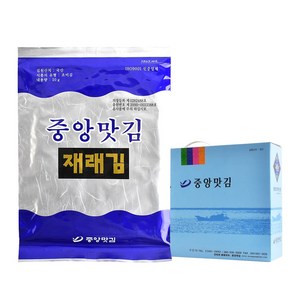 중앙맛김 보령 대천김 재래김