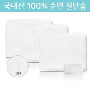 ibbo이뽀 이뽀이뽀 대용량 절단 화장솜 절단솜 코튼패드 대용량, 1개, 1300매입