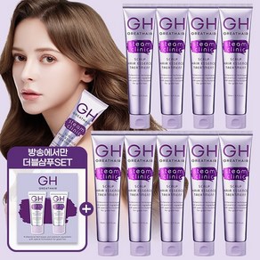 [GH그레이트헤어] 스팀클리닉 에센스 트리트먼트 9통+샴푸두오, 없음, 1개