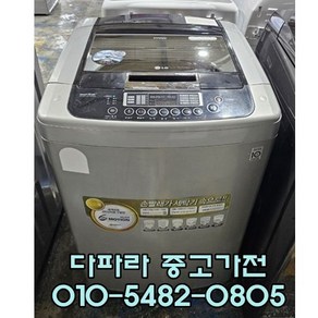 (중고) LG .통돌이세탁기 15kg