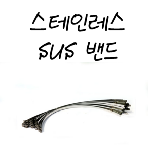 덕트 부속 자재 후렉시블 레듀샤 티 엘보 댐퍼 소켓 줄임관 천자바라, 1개, SUS밴드-100