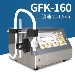 액상 충진기 자동 액체 소분기 주입기 정량기, GFK-160 클래식, 1개, GFK-160 클래식 스타일