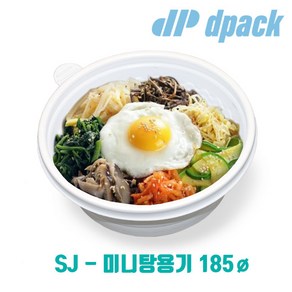 일회용기 - 185파이 SJ 미니탕용기-1인분 탕 찌개 덮밥 비빔밥류 배달포장용기 뚜껑포함 200개 세트