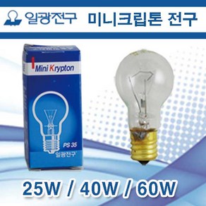 일광 미니크립톤 25W 40W 60W, E17 40W 불투명, 1개