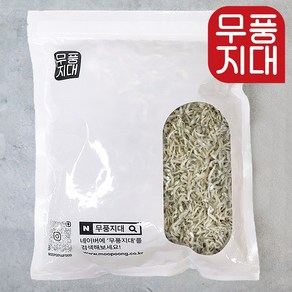 무풍지대 볶음용 햇멸치 지리멸치 300g, 1개