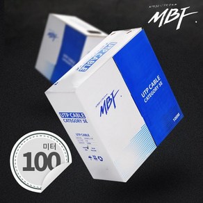 MBF-C5E100G / CAT.5E UTP 랜 케이블 100M