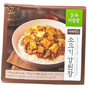 본죽비빔밥 소고기 강된장 190gx6, 190g, 6개