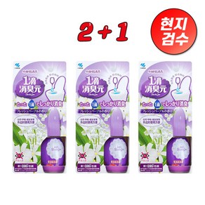 일본 고바야시 쇼슈겐 똥냄새제거 휴대용 똥향수 비누향, 3개, 20ml