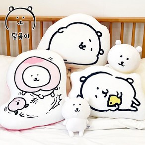 담곰이 낮잠 쿠션 인형 40cm 3종중 택1 농담곰 애착 곰 동물, 담곰 릴렉스 낮잠쿠션40cm