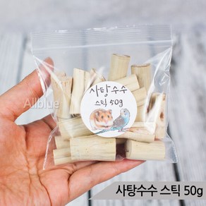 건조 사탕수수 50g 앵무새간식 햄스터 토끼 이갈이, 1개