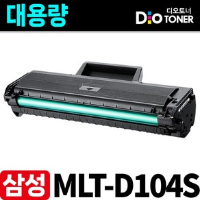 삼성 MLT-D104S 토너 재생 SCX-3205K SCX-3200 ML-1665K ML-1660K ML-1865K 디오토너