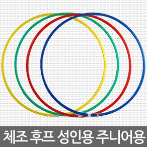 니스포 리듬체조 후프 성인용 주니어용 다양한컬러, 1개