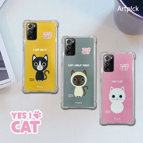 샴 범퍼 불사조 갤럭시 케이스픽 아트 YES I CAT 쿠션 퀀텀3 M53 5G (SM-M 536)