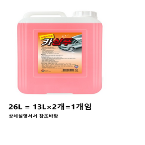 카보이 카버블폼 18.75L (대용량) 카샴푸 폼세차, 26L, 10개