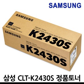 삼성 정품토너 CLT-K2430S SL-C2410ND C2470FR C2420DW C3080FR C2470ND C3020ND C3030ND C3020DW C3070ND, 1개, CLT-K2430S 검정/정품