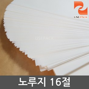 노루지 (35g) 16절 220mm×300mm 1000장, 1개