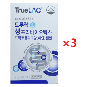 휴럼 트루락 생 프리바이오틱스 4.5g 30포