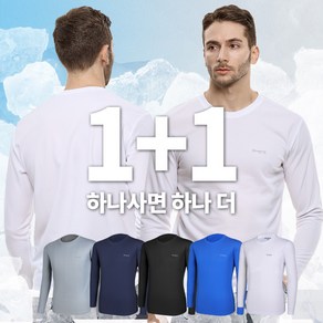 [EZ] (1+1) 남성 사계절 쾌속건조 기능성 긴팔 라운드 티셔츠 만능 스포츠 아웃도어 이너 추천