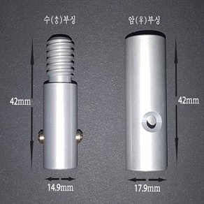 준테크 원터치부싱 12mm/풀림방지/간편결합/민물부싱