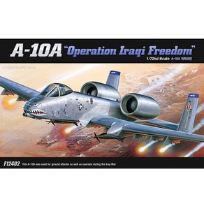 아카데미과학 12402 1/72 A-10A 이라크전 프라모델A-10A OPERATION IRAQI FREEDOM