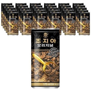 조지아 오리지날 175ml x30캔 음료수 캔커피 미니캔 학원 학교 야유회 사무실 탕비실 간식 집 회사 휴게실, 조지아 오리지날 175ml x30캔 음료수 캔커피 미니