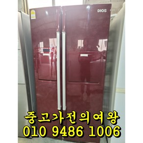 중고냉장고 LG냉장고 700리터급 중고양문형냉장고 수도권직접배송설치 폐가전수거, 1