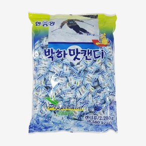 한양제과 박하맛사탕 1kg x 12봉 한박스, 1개, 2.2kg