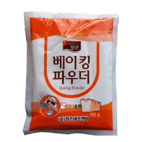 청은 베이킹파우다 23년 제조상품으로 할인중, 10개, 150g