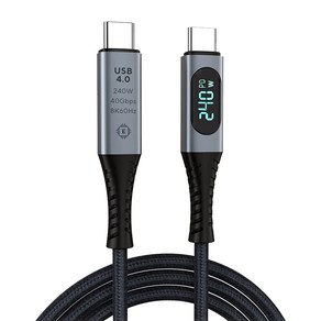 햅시 USB4 240W 40Gbps Gen3 썬더볼트 초고속충전 디스플레이 케이블 1m, 1개