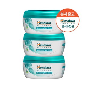 [본사출고] 히말라야 너리싱 수분크림 250ml 3개