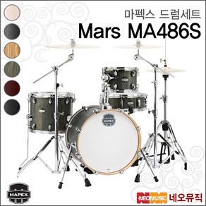 마펙스 드럼세트 Mas 트레블세트 4기통 MA486S/의자, 마펙스 Mas MA486S/IW