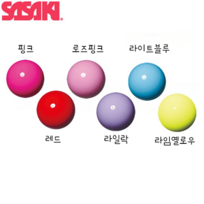 SASAKI 사사키 볼 공 지름 주니어 15cm M-20C