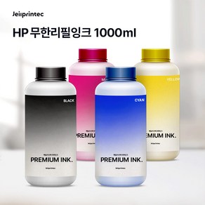 HP OfficeJet PRO 8100 8210 86XX시리즈 77XX시리즈 7110 7510 7612 477dw 무한리필잉크 1000ml +배송요청란에 모델명 꼭 기재요망+