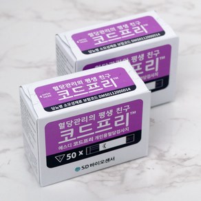 에스디바이오센서 코드프리 혈당검사지 50p x 2개 + 알콜솜 100p