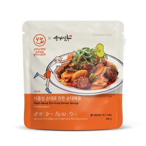 YWE 유아왓유잇 식물성 순대로 만든 순대볶음 650g, 1개